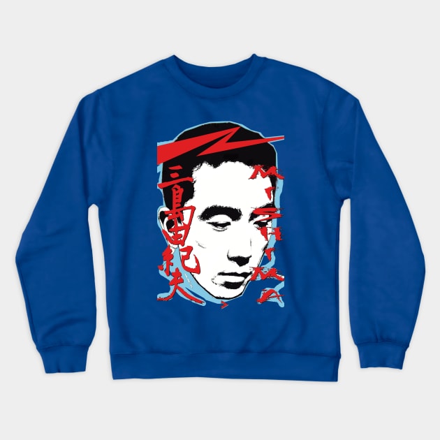 Yukio Mishima - Confessions of a Mask Crewneck Sweatshirt by Exile Kings 